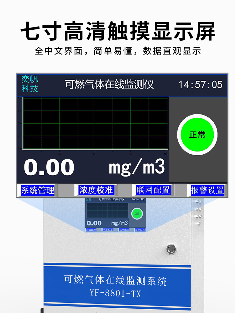 氫氣檢測儀